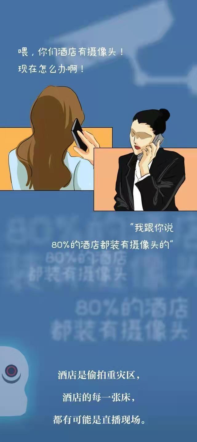 知道“成人网站”的小视频,都来自哪里吗?涨见识了!(漫画)