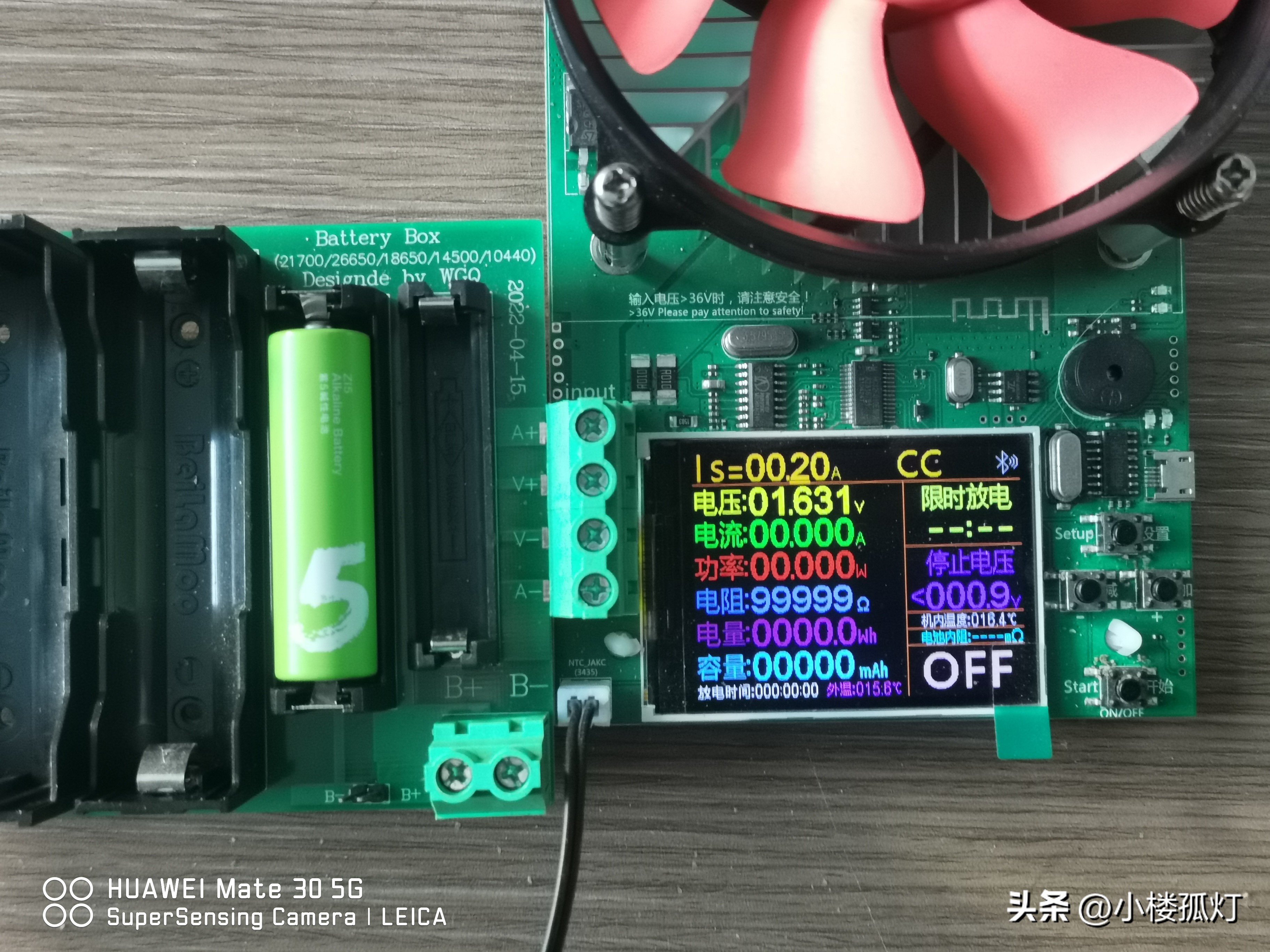 小米5号碱性电池容量多大,小米彩虹7号电池容量多大