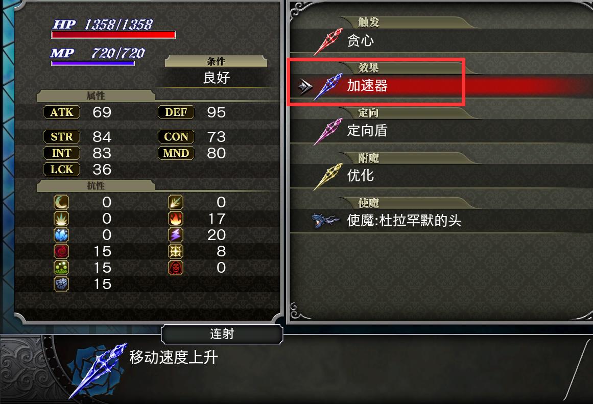 血污夜之仪式终极武器图谱,血污夜之仪式哪个武器好用