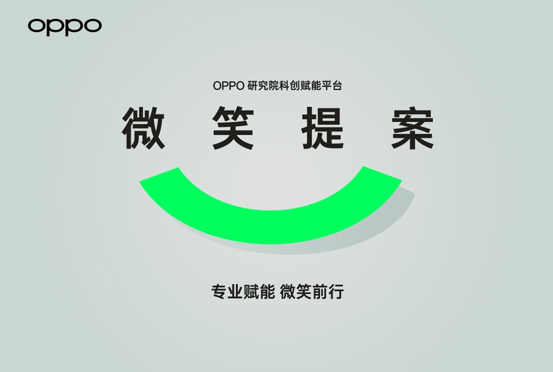 卡卡代言oppo哪款,卡卡代言oppo哪款手机