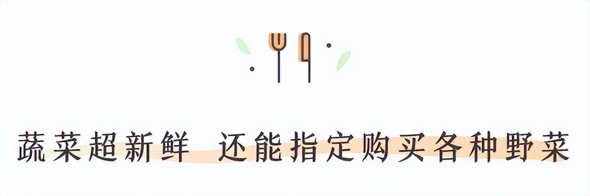 成都这个市场只开半天还放高温假，地图上找不到