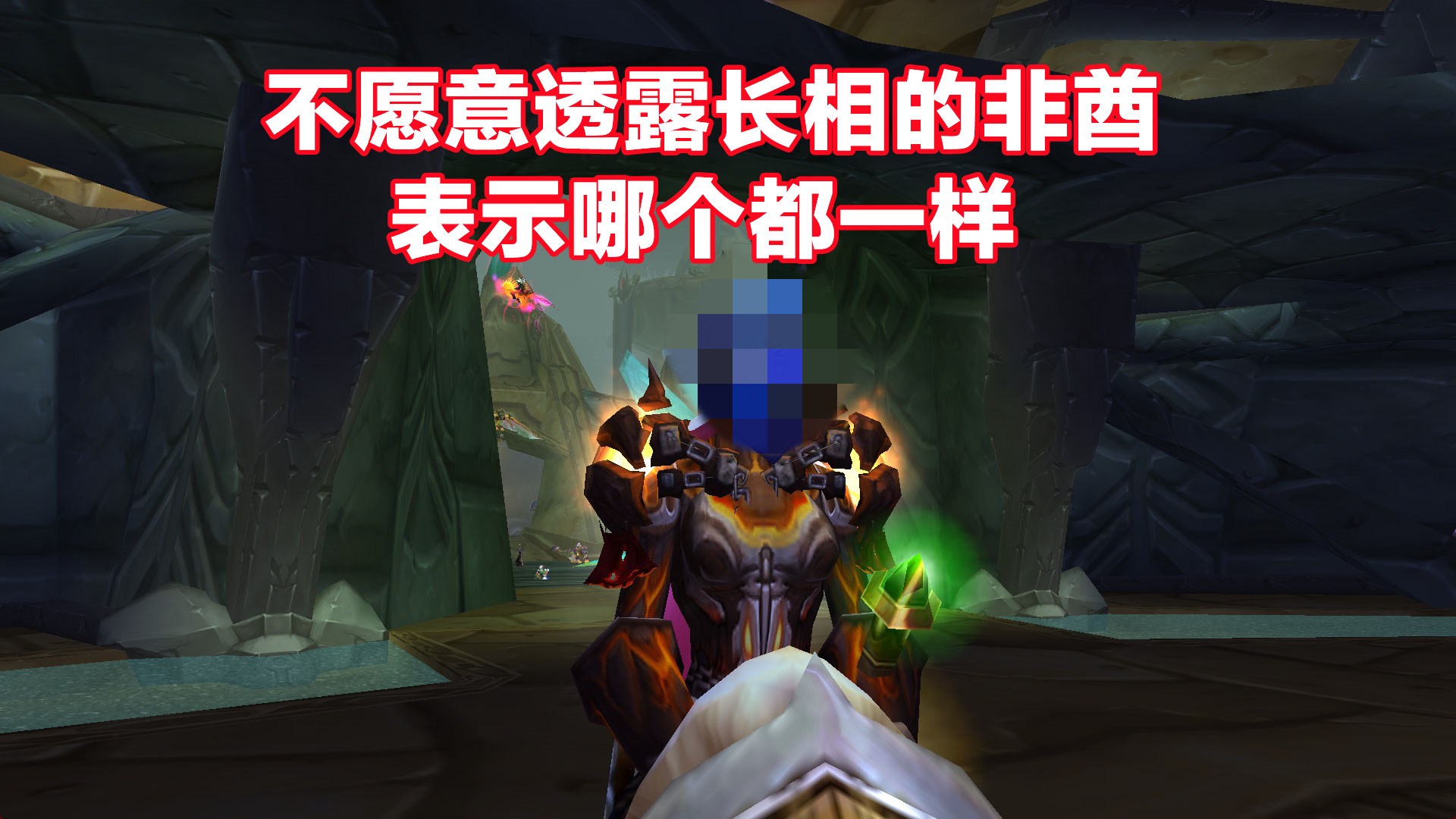 魔兽世界s3赛季萨满套装,魔兽世界bis插件选哪个版本