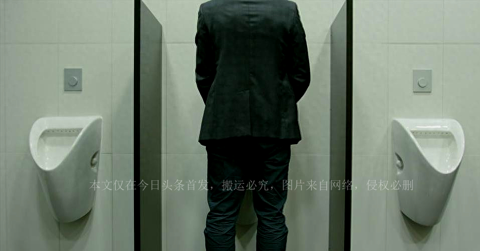 男性小便用纸巾擦会引起什么,为什么男性小便后会抖一抖