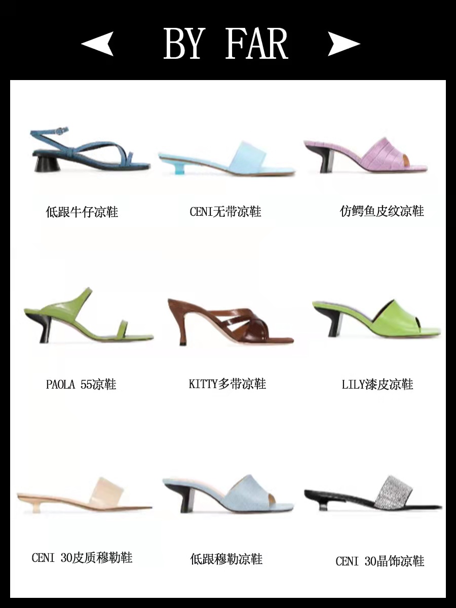 夏季新款凉鞋来啦,夏天来了这八款凉鞋值得入手