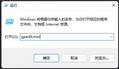 win11自动关机解决方法,不想更新win11怎么关机