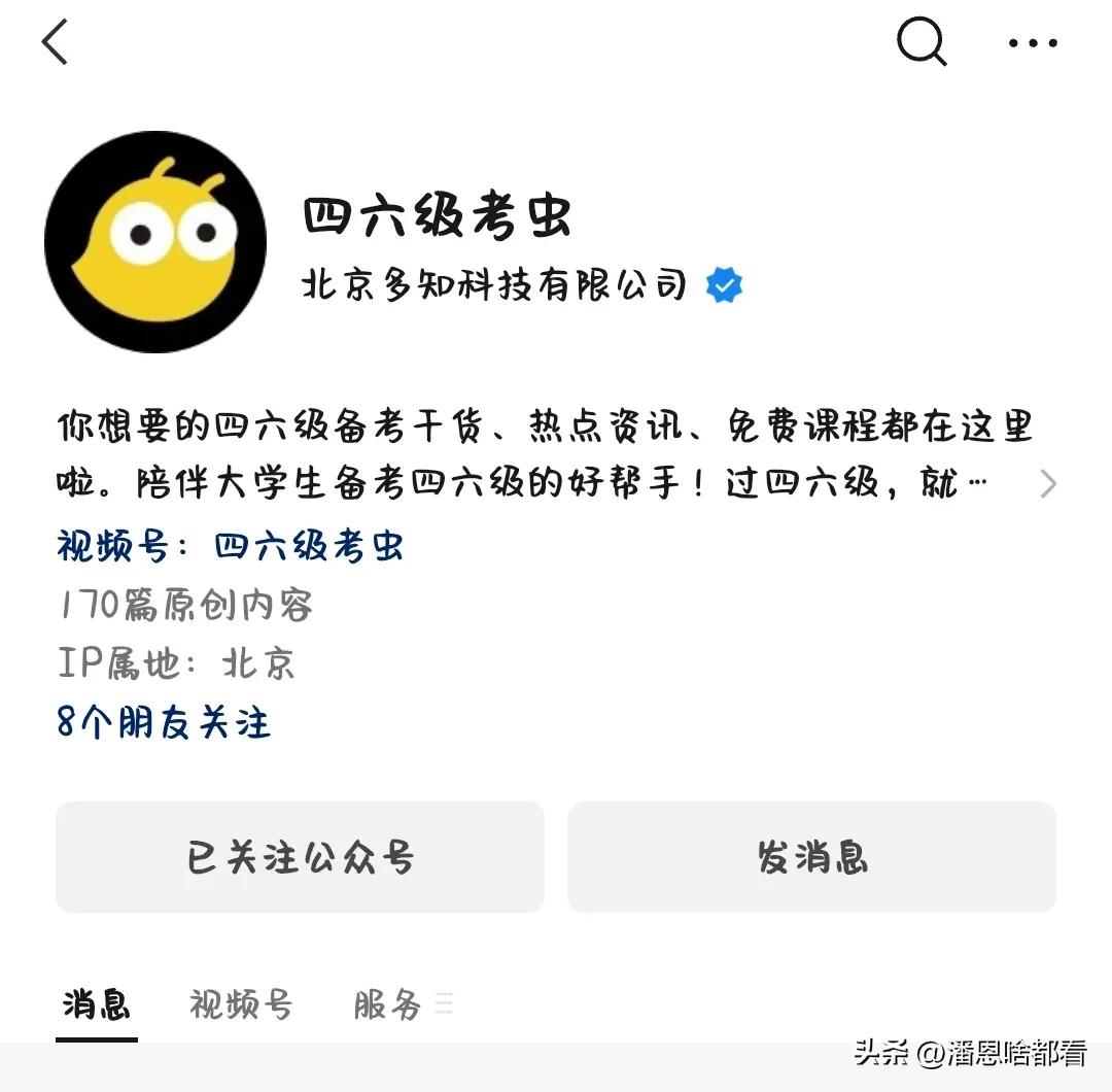 为什么现在查不了四六级成绩,时间过了还能查四六级成绩