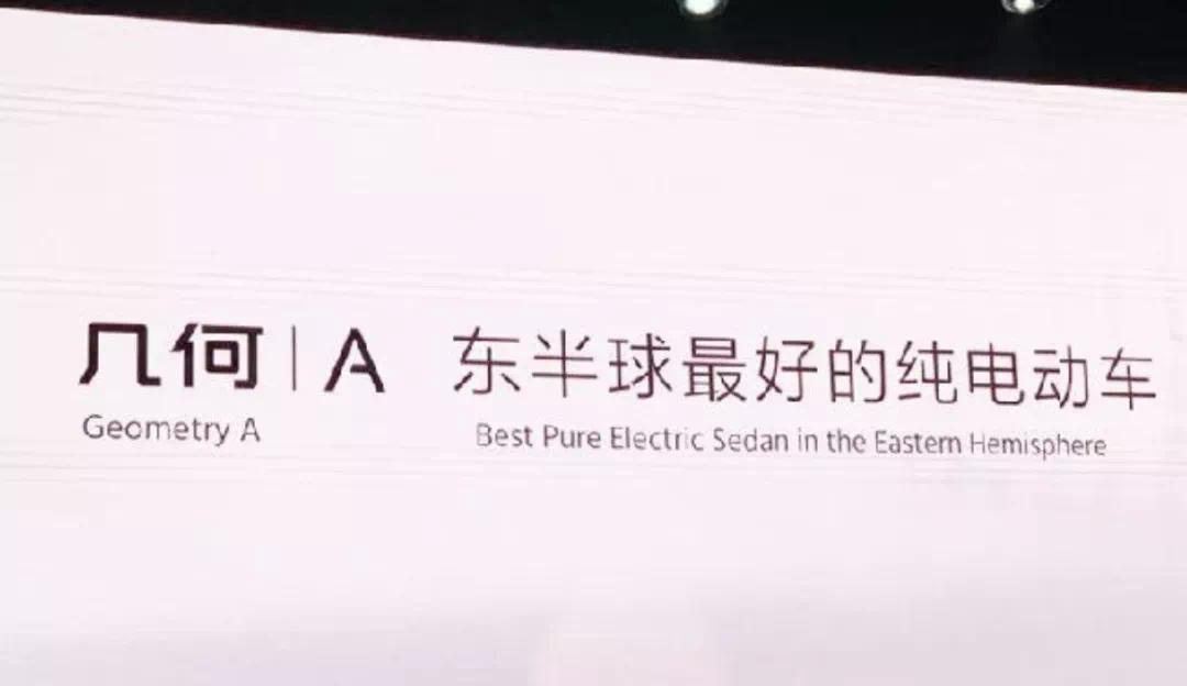 吉利路特斯电动跑车,吉利路特斯真的来了