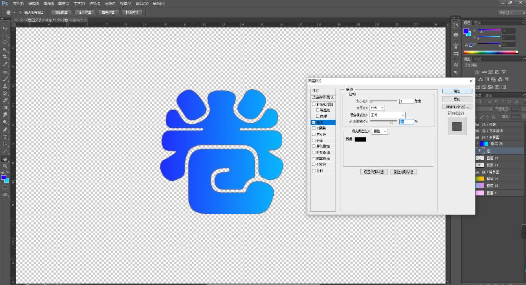 PS文字设计：“卷边文字”也可以这样做出来！