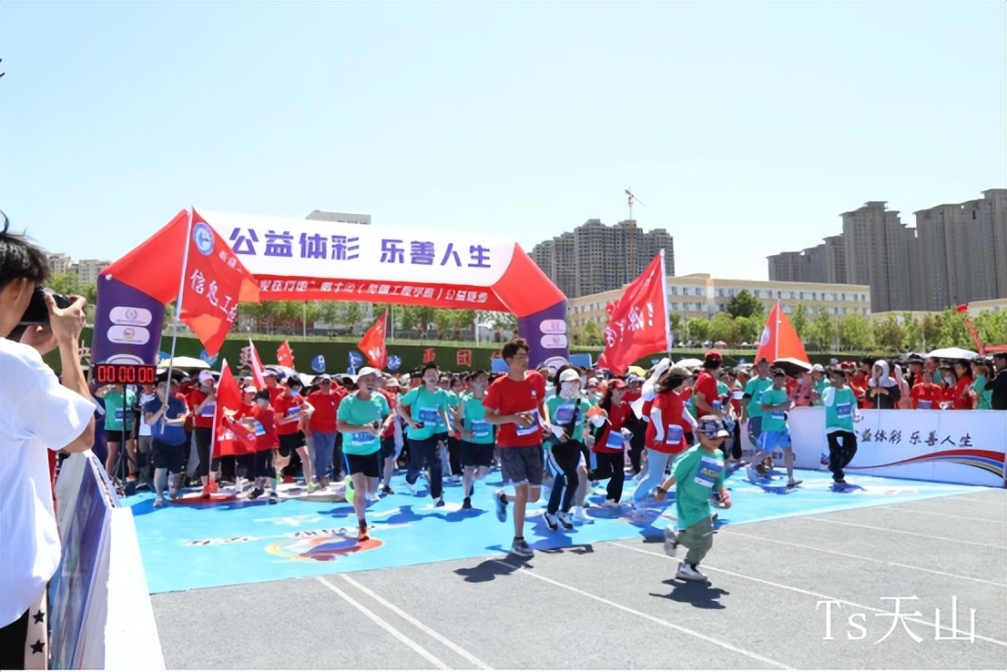 爱在行走体彩徒步活动,体彩杯公益徒步活动