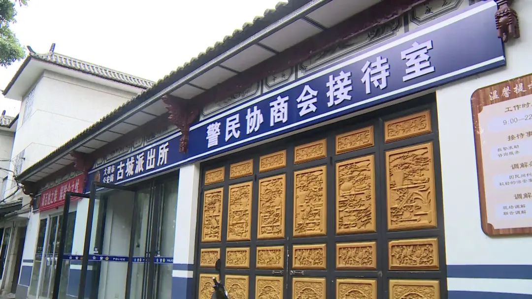 牛！连续3届12年“全国社会治安综合治理优秀州”