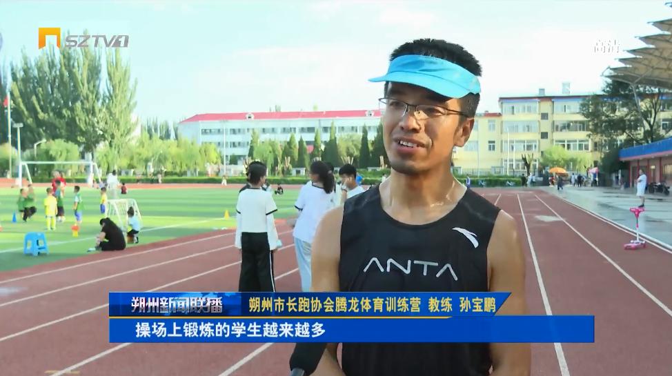 学生在学校体育锻炼时间太少了,暑假体育锻炼清单