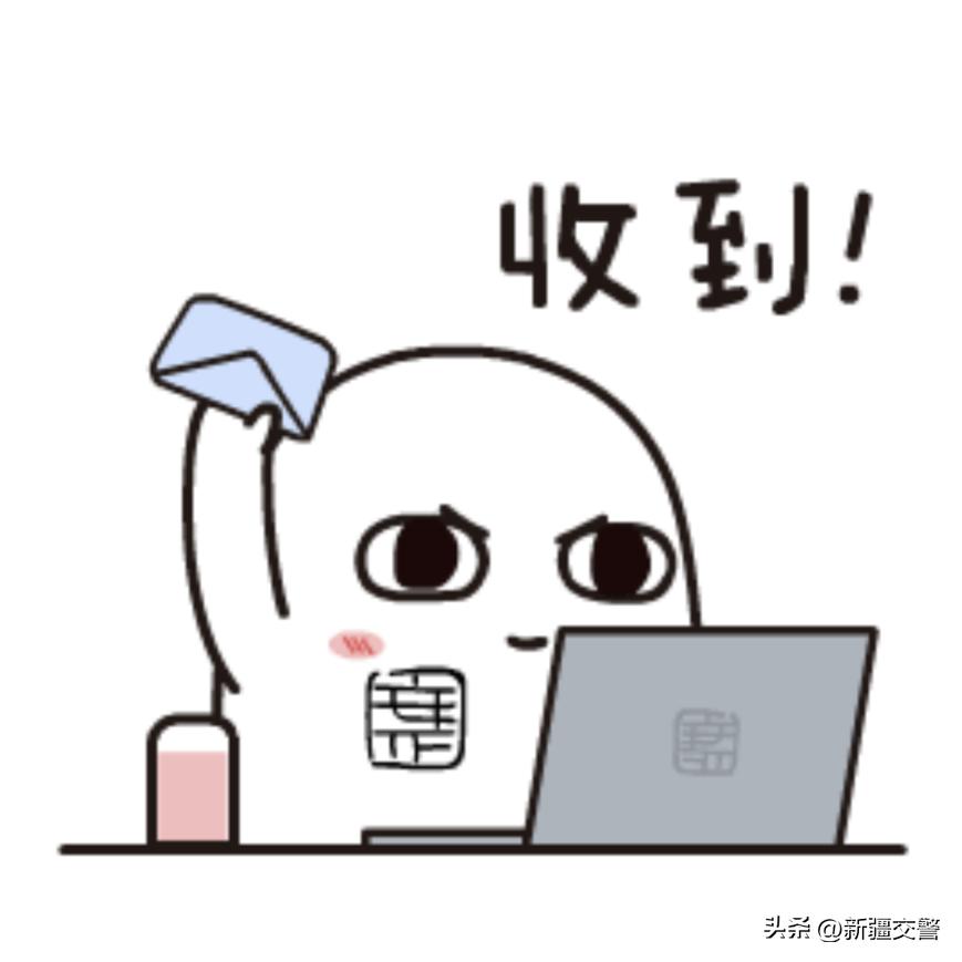 交管12123违法处理操作流程,大连12123app可以处理闯红灯违法不