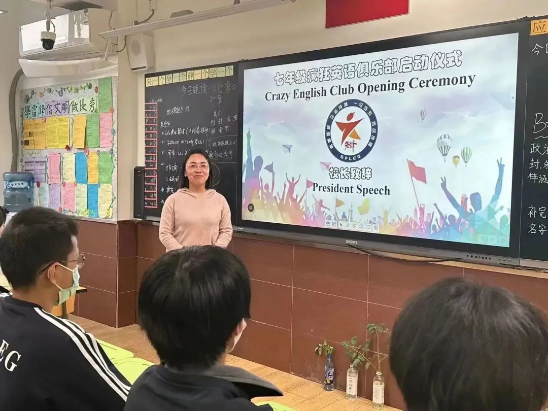 英语社团创新活动,疯狂英语社团活动报道