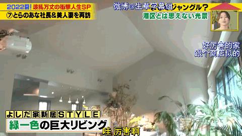 日本秃头大叔33岁考大学当上CEO!还迎娶小13岁白富美?网友酸哭