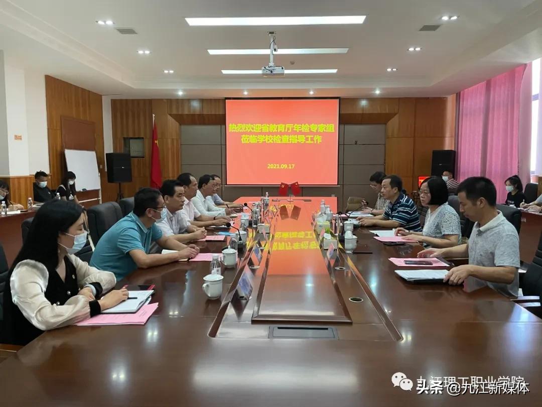 九江理工职业学院成立时间,九江理工职业学院历年分数线