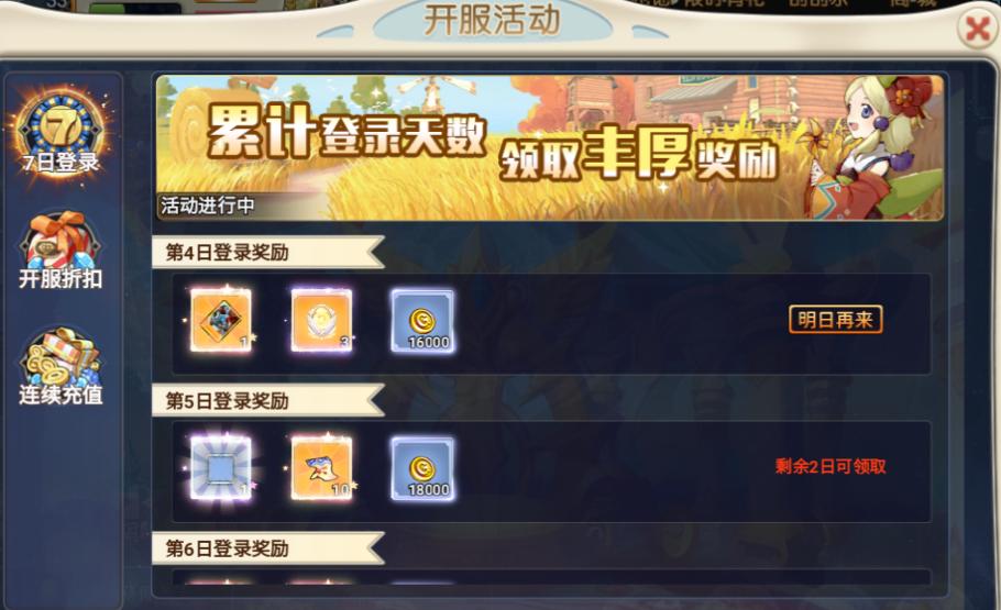 《魔力宝贝》怎样提升战斗力和经验？