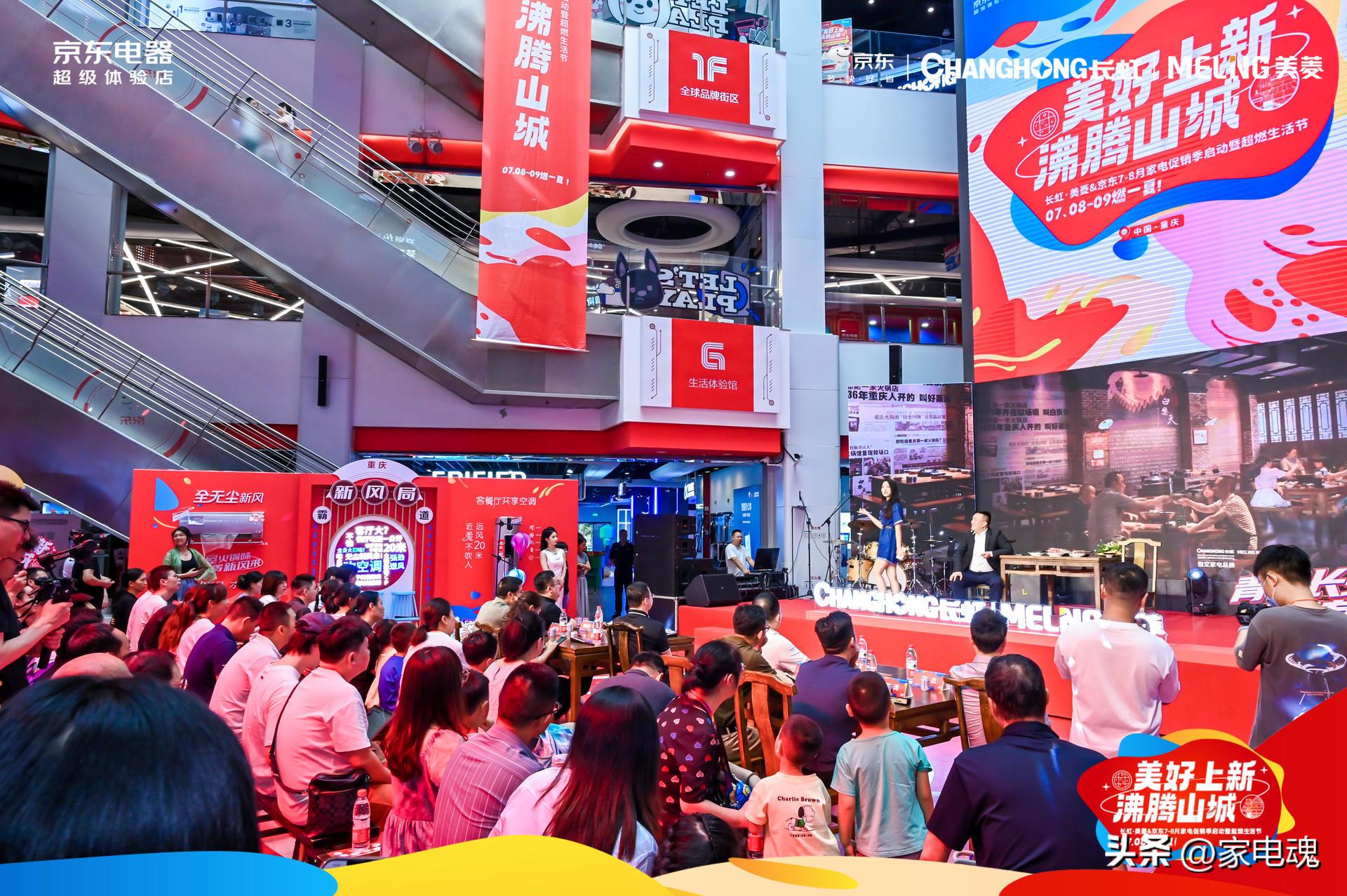 长虹无尘新风空调,长虹q7a全无尘新风空调