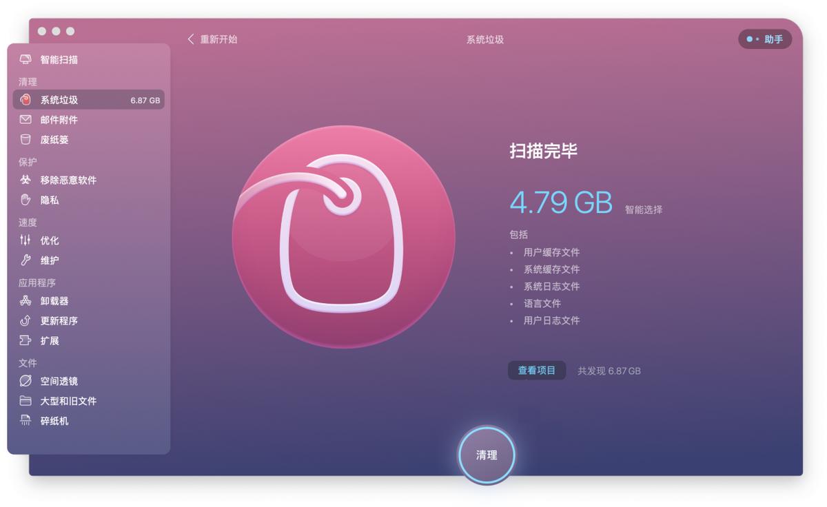 清理苹果电脑浏览器缓存,苹果电脑怎么清理垃圾和缓存文件