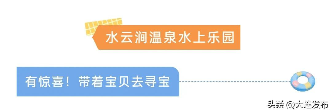 回到小时候戏水感触,回到儿时戏水玩耍的地方