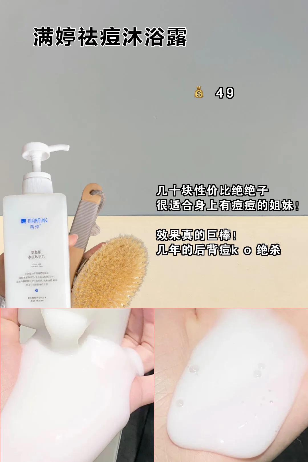 网红水乳哪个牌子好,热门网红爆款水乳测评