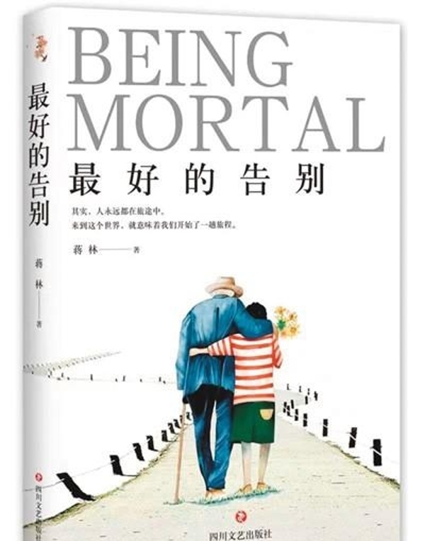 母亲出轨抛弃家庭和儿女,母亲出轨父亲被杀儿子心理扭曲