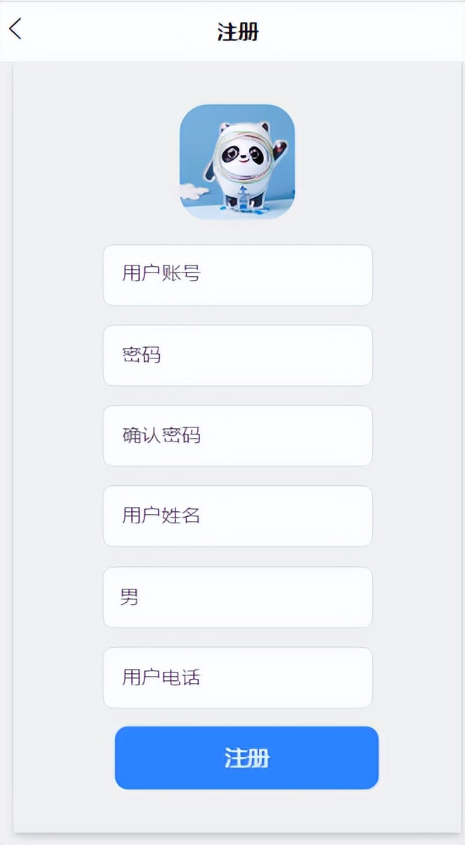 精品基于Uniapp+SSM实现的互联网云数据环境下的供销APP