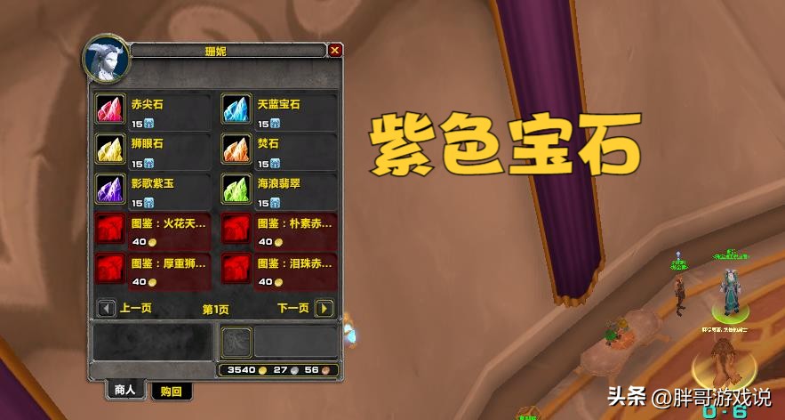 魔兽wlk必做任务攻略 (魔兽世界wlk各阶段的材料价格)