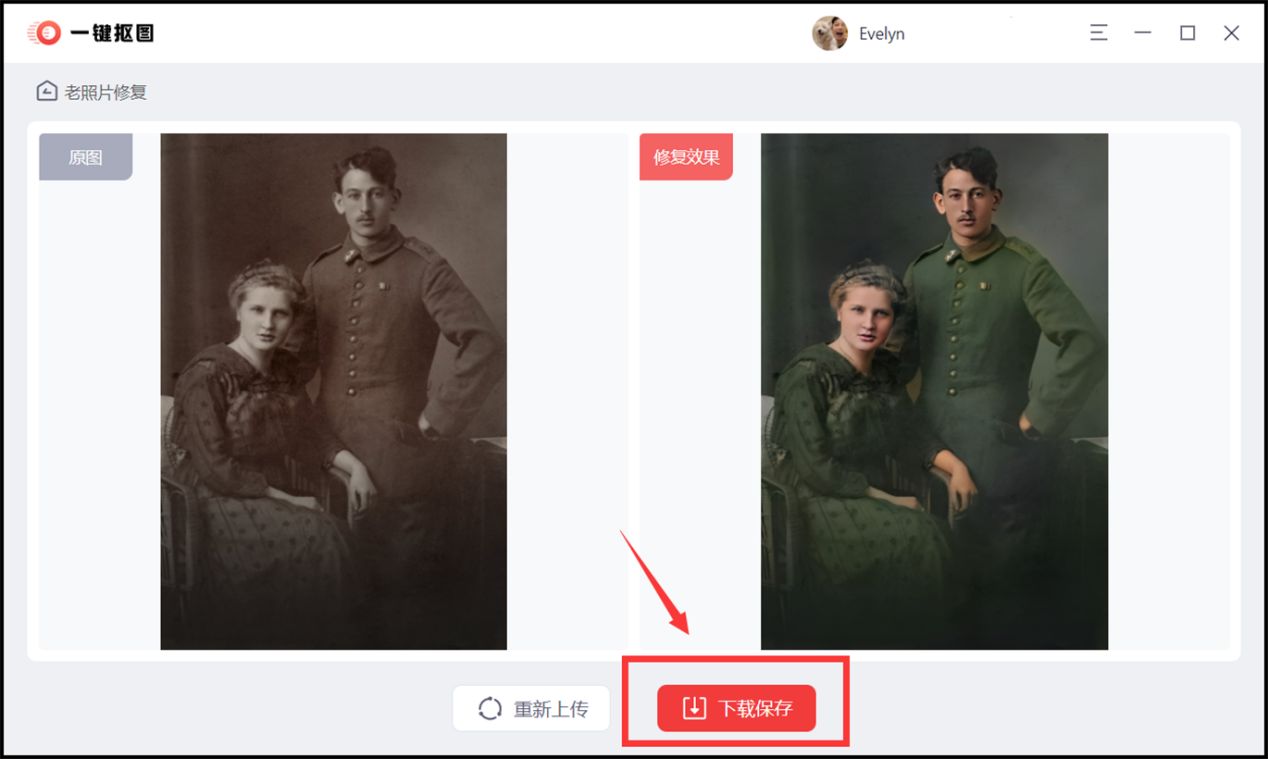 旧照片修复翻新免费软件哪个好,旧照片怎样快速修复翻新