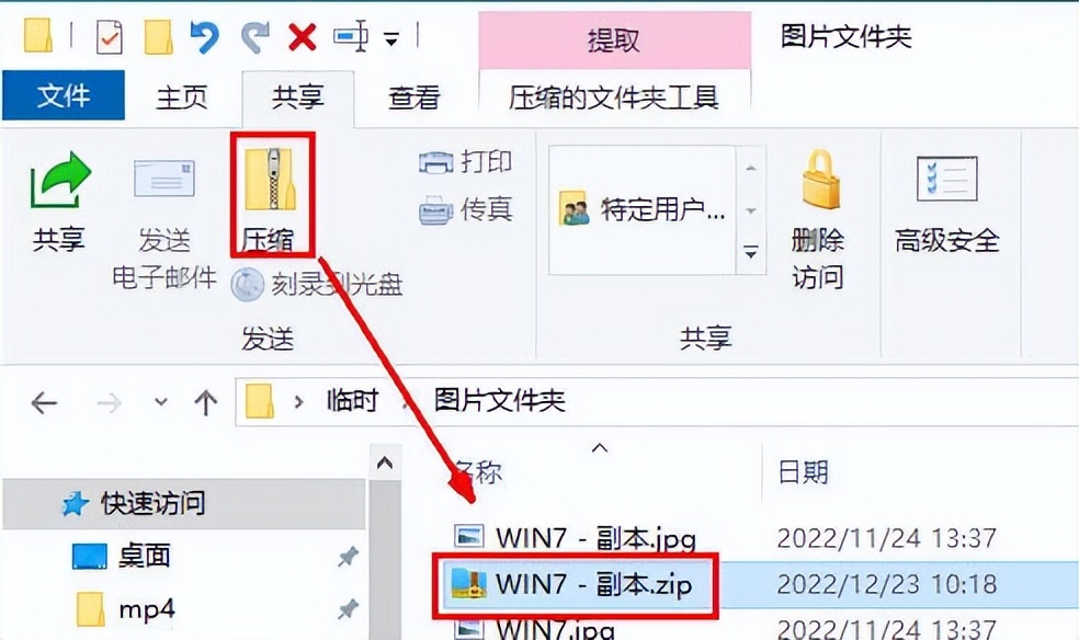 文件资源管理器左侧栏消失,资源管理器中对文件的操作