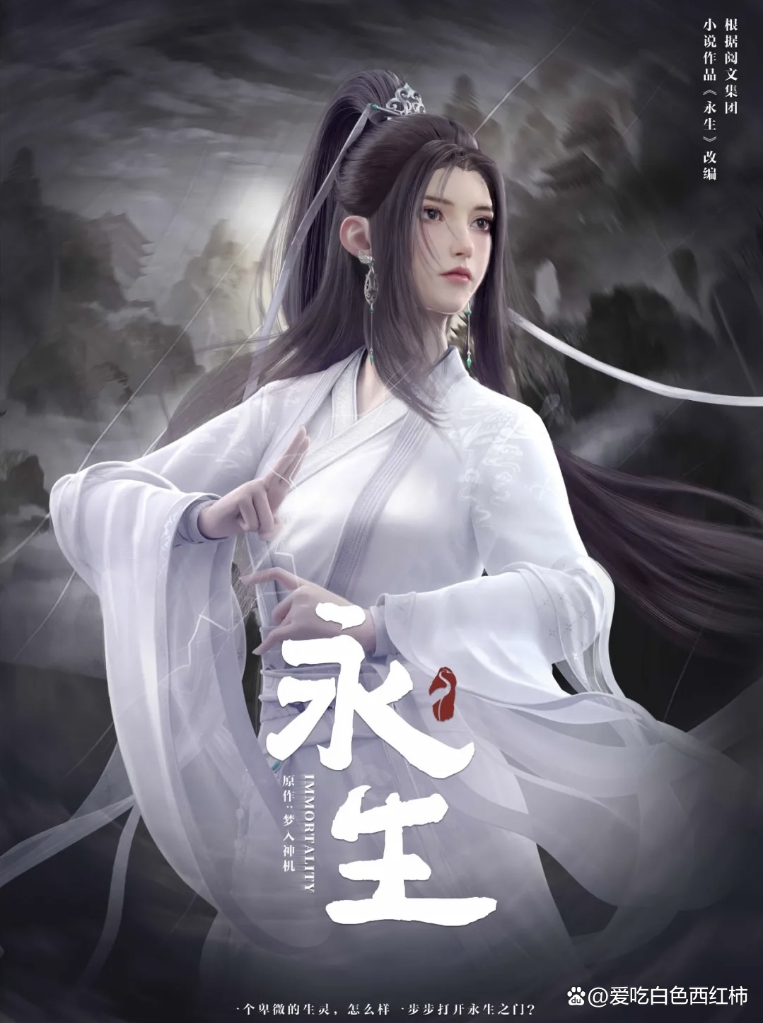 国产2d动漫推荐35部100集以上的,值得一看的好动漫100部