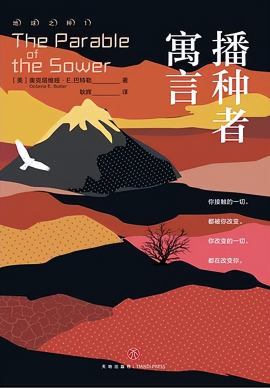 硬科幻小说排行榜完本,硬科幻小说一口气看完