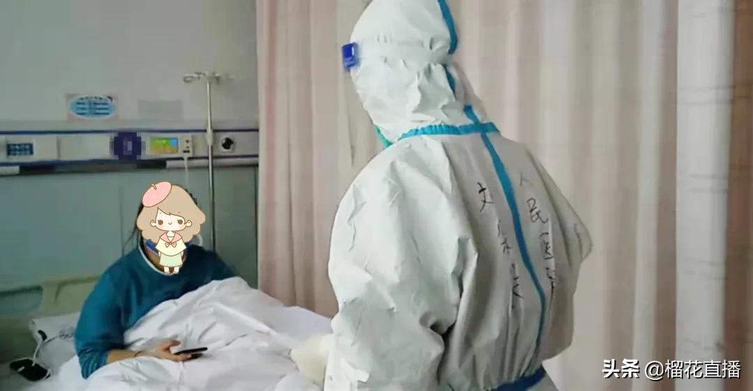 新冠肺炎疑似孕产妇救治流程,孕妇得了新冠流血了