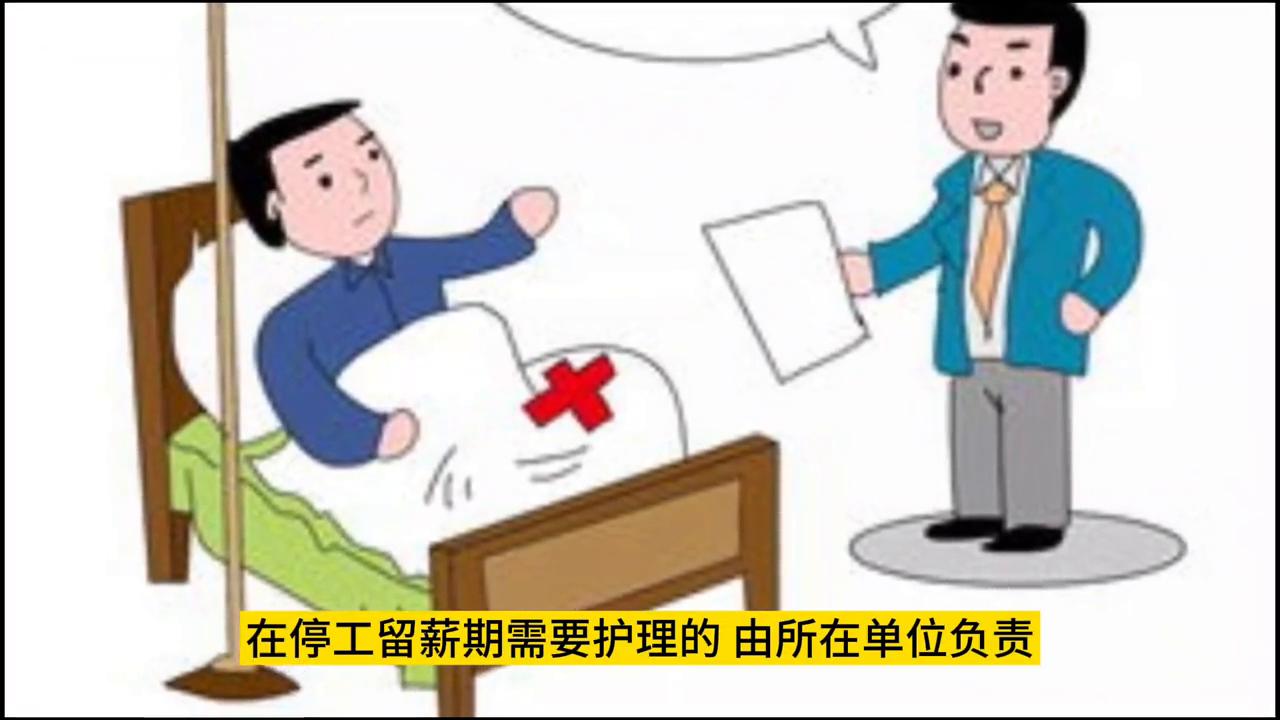 雇员意外受伤诉讼时效,雇佣关系受伤赔偿协议书生效吗