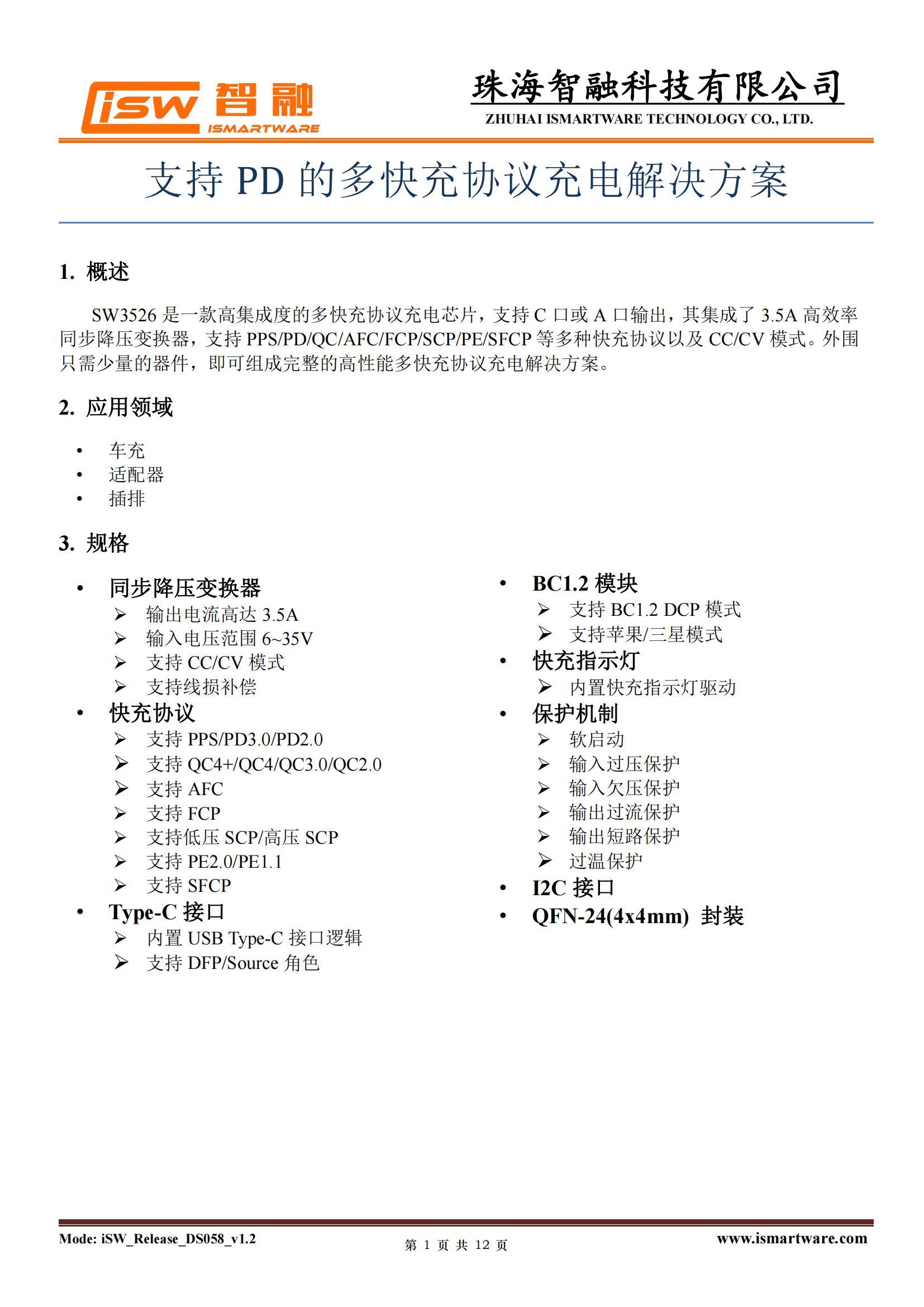 4C1A五个口，总功率达230W，华科生230W桌面充拆解