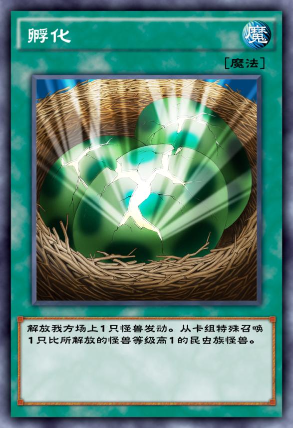 游戏王决斗链接昆虫羽蛾刷不出来,游戏王决斗链接雷龙混搭