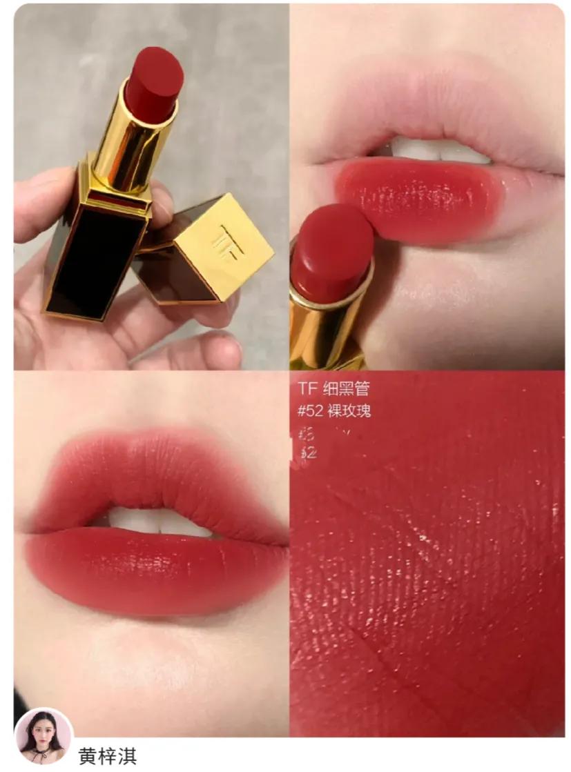 迪奥口红显白色号推荐,素颜口红推荐黄皮显白