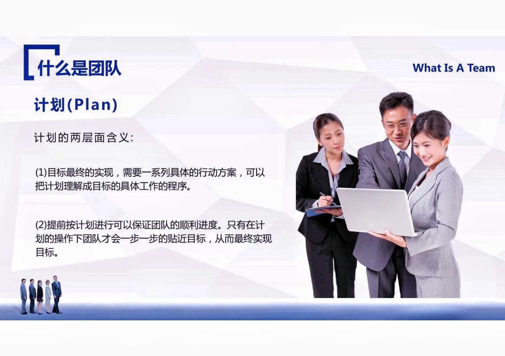 如何将团队打造成高盈利的团队,如何带领团队业绩到50w