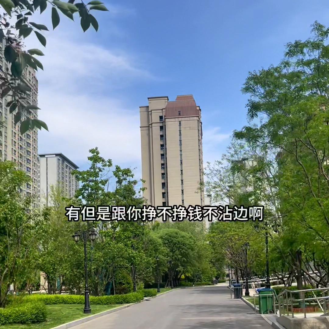 聊一下普通人挣钱，未来的方向以及两个目前可做的方向。#...