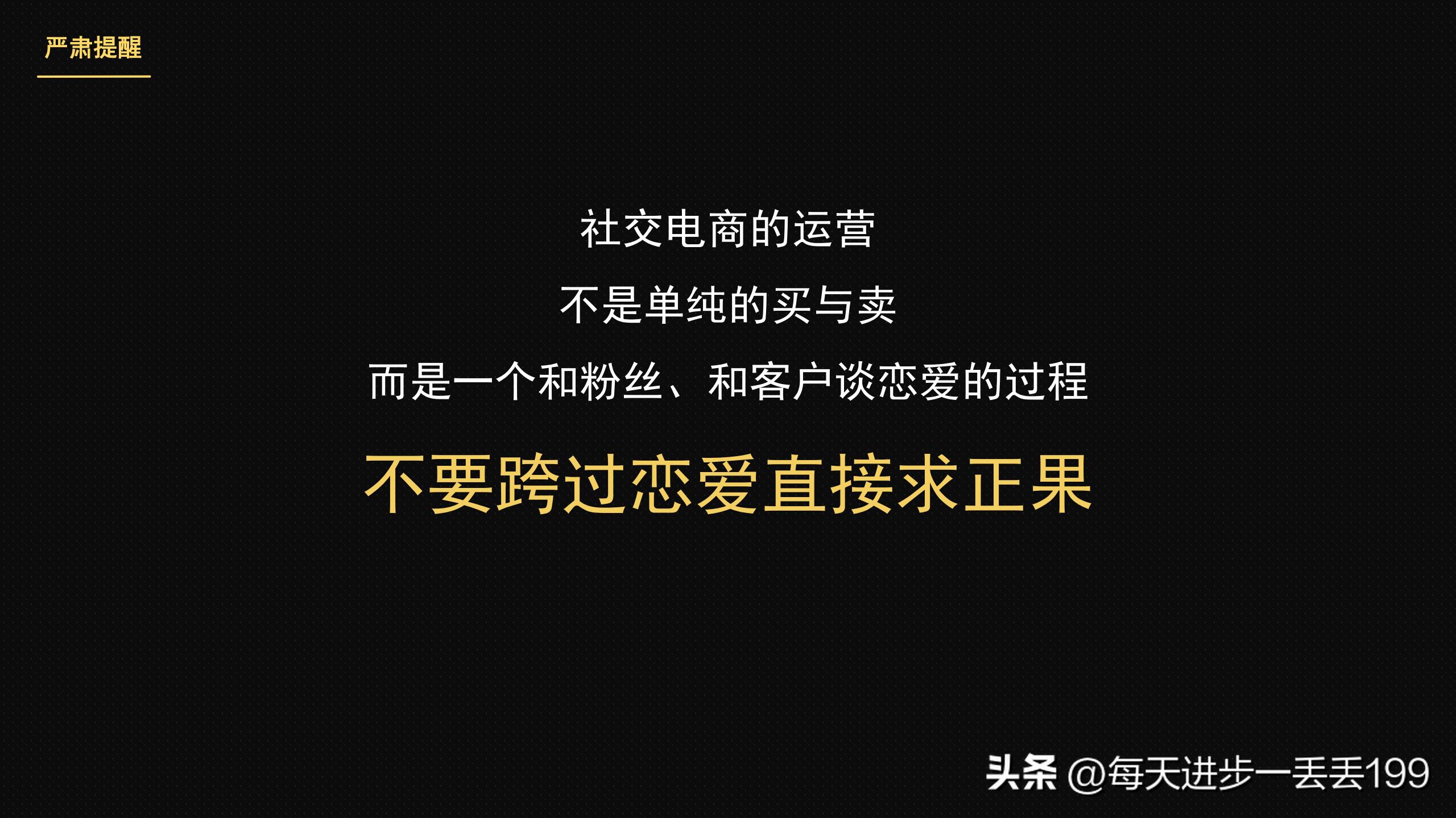 社群电商工具,社群工具大全及运营