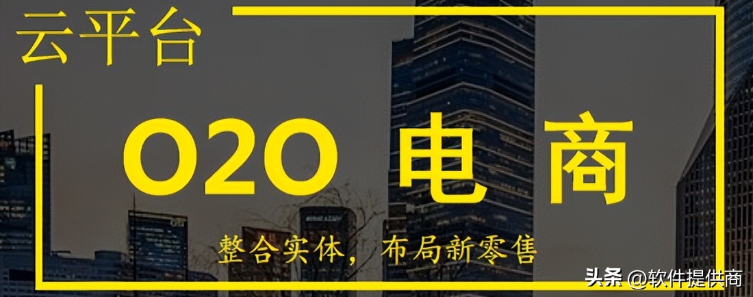 电商多级分销商业模式,分销模式和电商的结合
