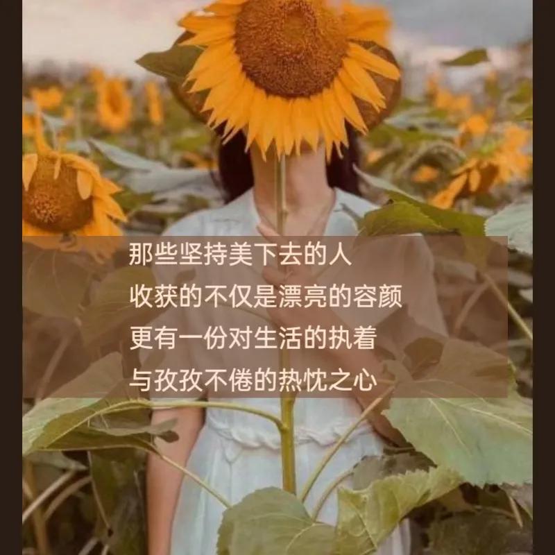 美业朋友圈文案海报如何制作,美业朋友圈文案高级感创意