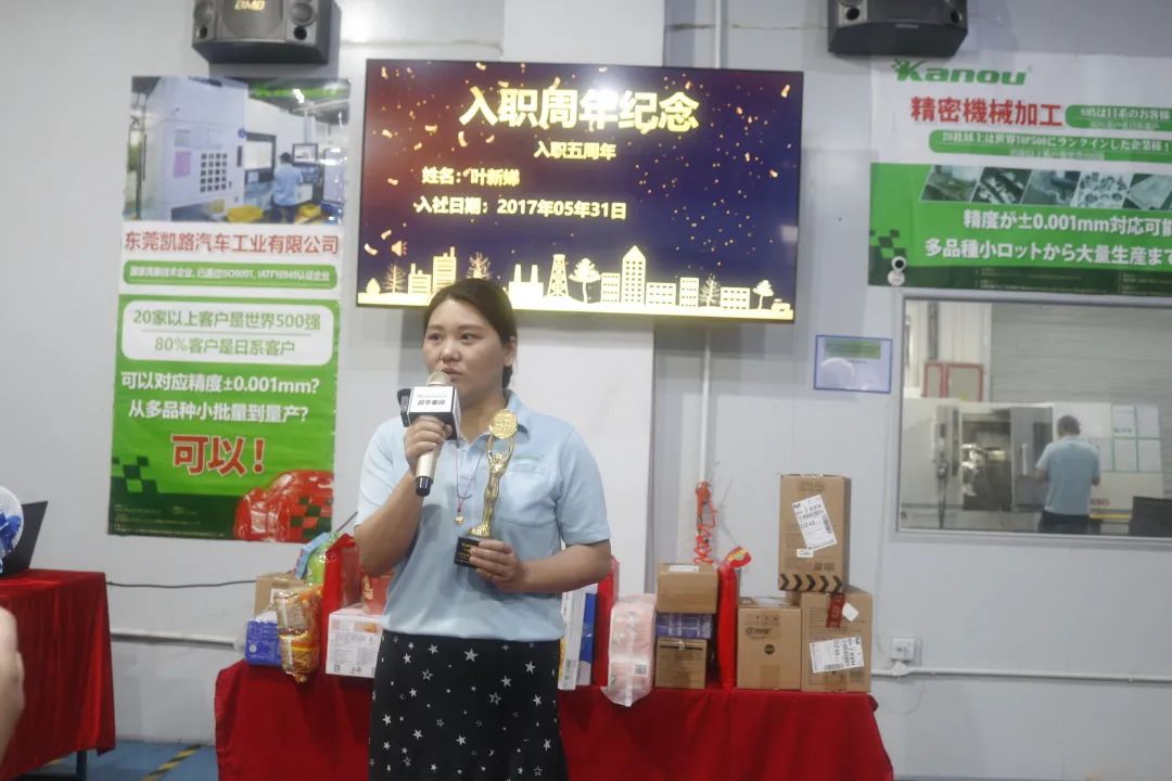 年度业绩表彰发言,2022年终总结表彰大会开场白