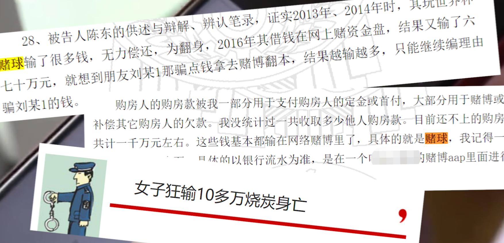 操纵网络赌博能判多少年,操控赌博输赢判多少年