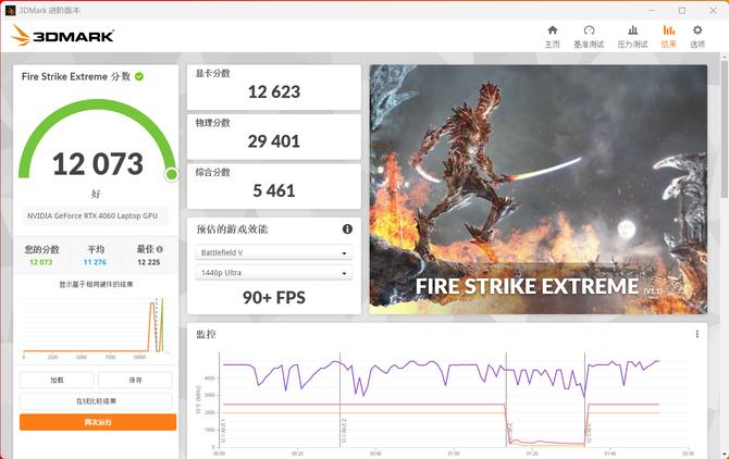 惠普光影精灵9victus真机测试,惠普victus品牌焕新升级