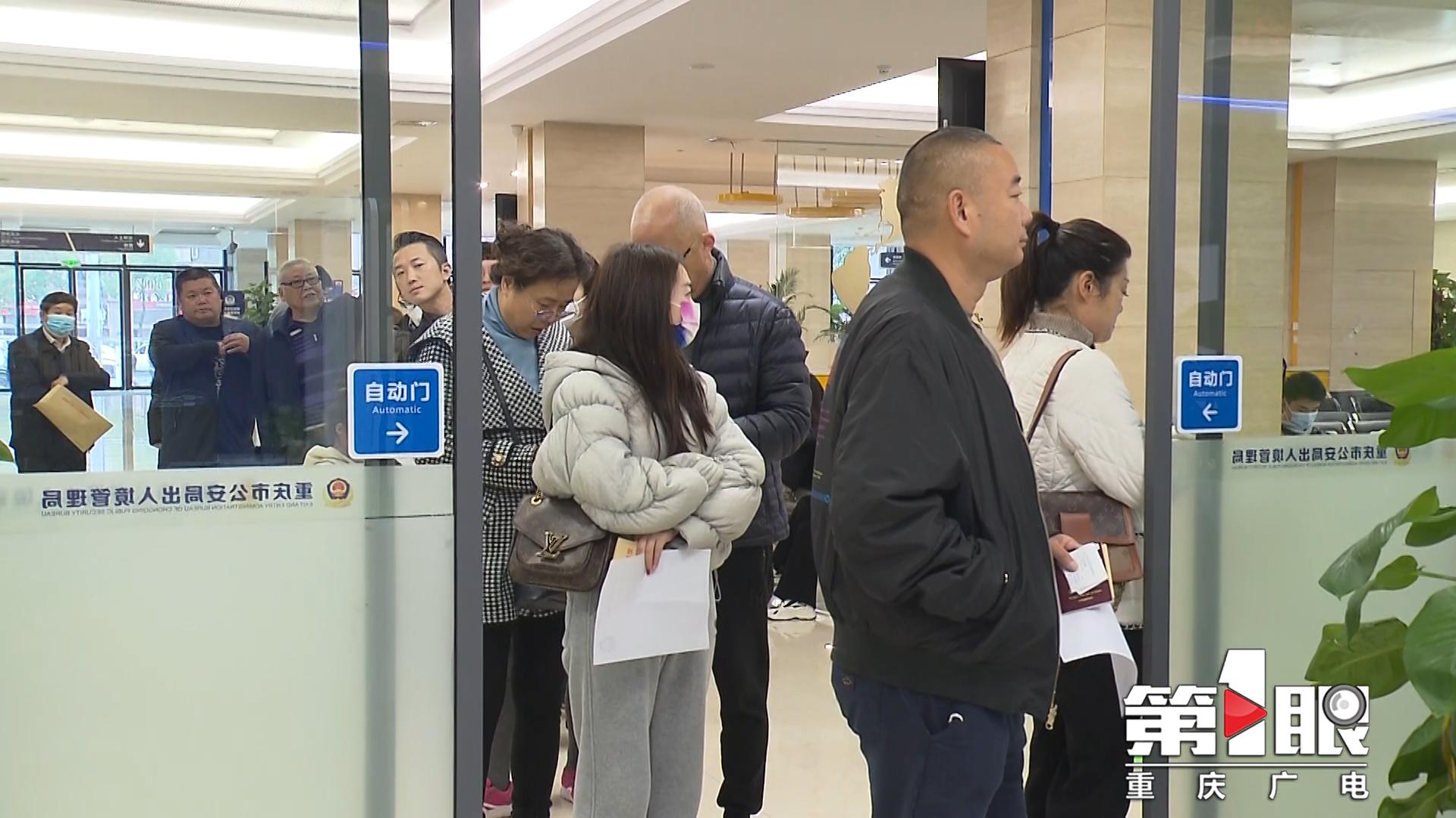 出国游玩要办什么证件,出境旅游手续怎么办