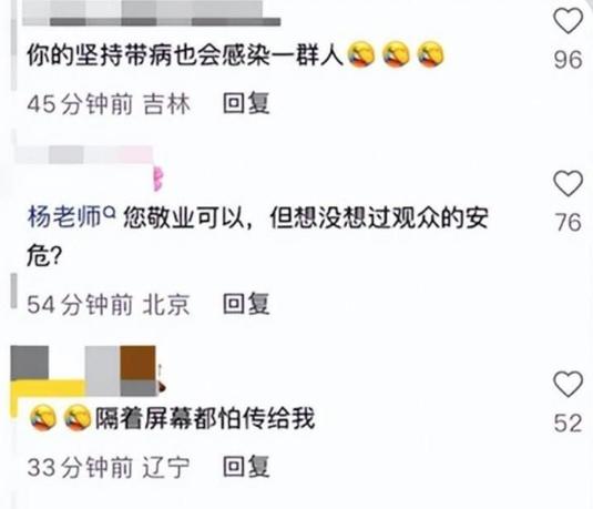 十位感染新冠的名人有没有死,12月因新冠去世的名人