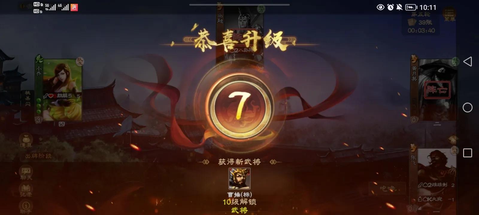 三国杀ol名将列传,三国杀ol名将推荐