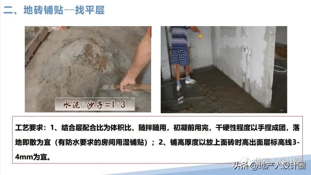 建筑装饰装修工程质量验收标准pdf,装修国家施工规范及验收标准