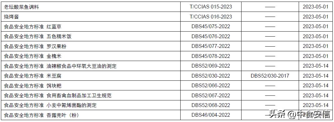 互联网广告管理暂行办法详解,互联网广告管理暂行办法规章制度