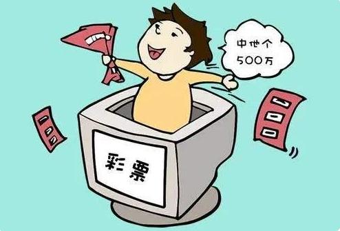 非法彩票敛财80亿判多少年,非法经营彩票110万判刑多少年